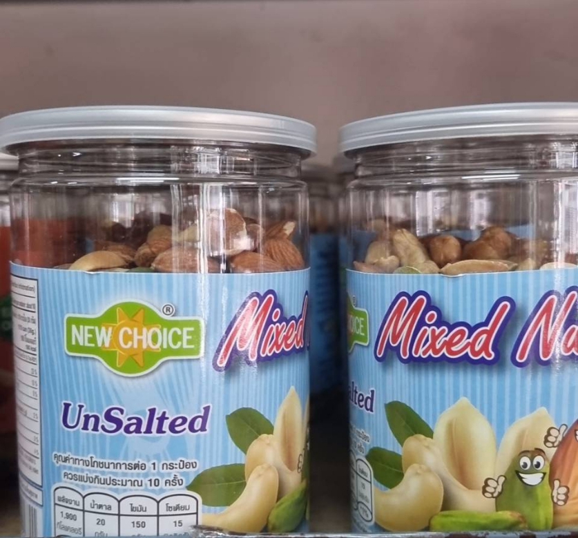 ถั่วต่างๆอบกรอบ (Mixed Nuts) ตรานิวช้อย (290กรัม) อัลมอนด์ มะม่วงหิมพานต์ ฟักทอง ถั่วลิสง พิตาชิโอ ไม่ใส่เกลือ