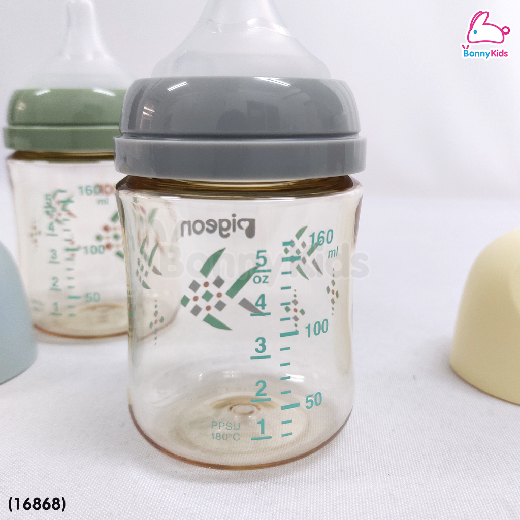 (16868) Pigeon (พีเจ้นท์) SofTouch PPSU ขวดคอกว้างสีชา 5oz แพ็ค 2 ขวด ลายปลาตะเพียนสาน (0m+)