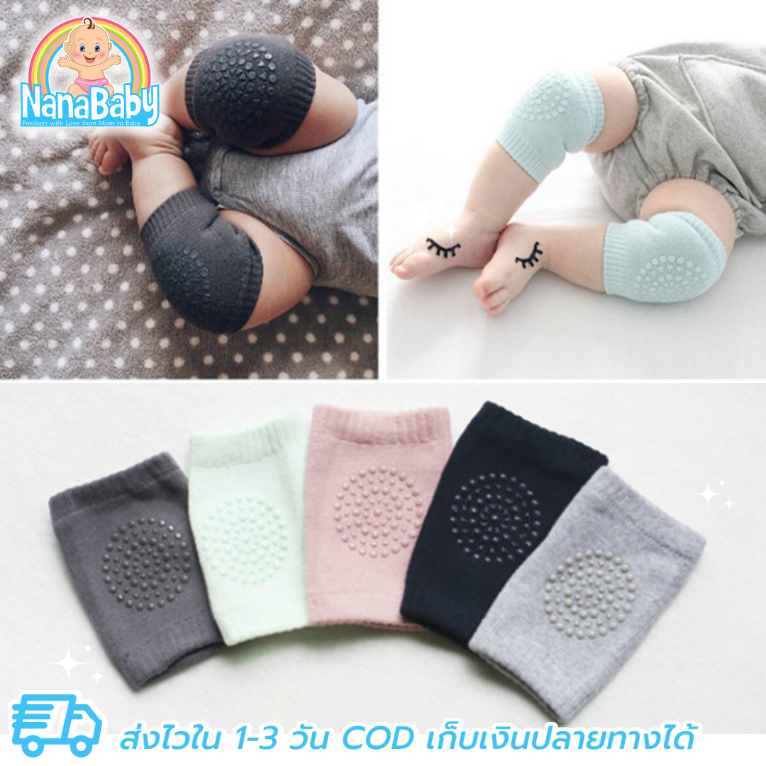 สนับเข่า ถุงเข่า หัดคลาน/หัดเดิน เด็กเล็ก มีกันลื่น Kids Socks