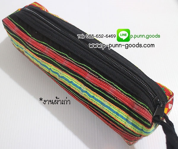กระเป๋าดินสอผ้าชาวเขา (งานผ้าชาวเขา Upcycled)