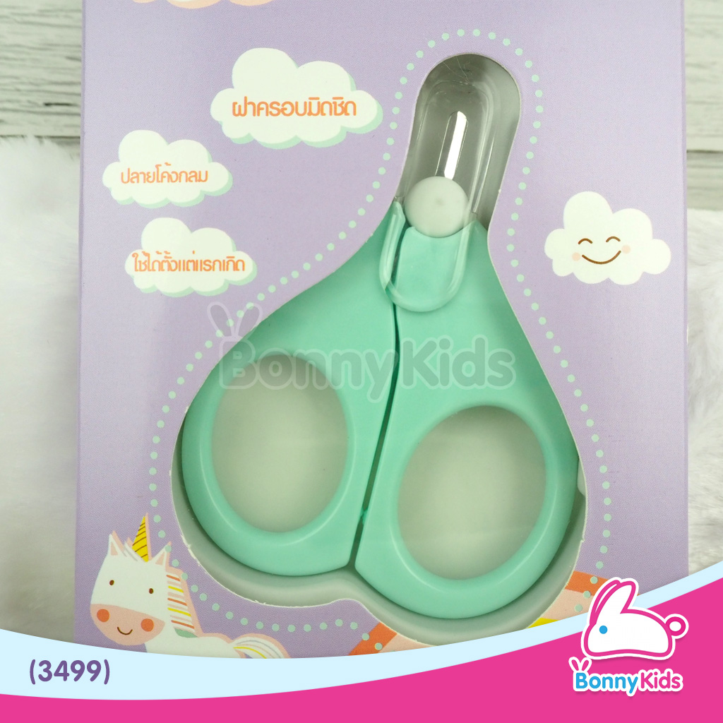 (3820) เกรซคิดส์ กรรไกรตัดเล็บเด็กทารก (คละสี)
