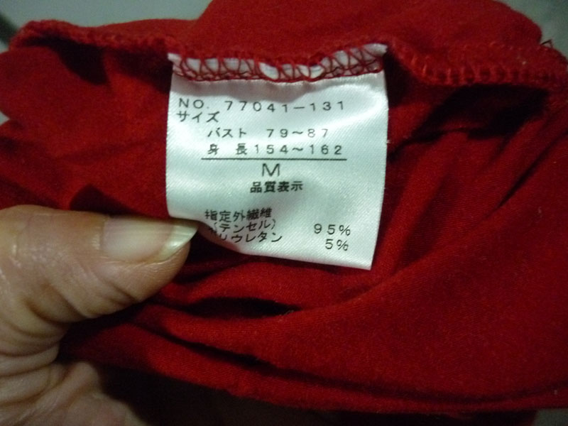 เสื้อแขนยาวผ้าโครตตตตนุ่ม ไซด์ M