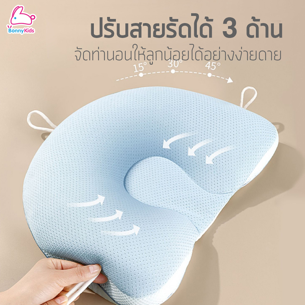Baby Tattoo (เบบี้ แทททู) หมอนรองศีรษะปรับ 3 ด้าน หมอนหลุม หมอนหัวทุย ป้องกันแบคทีเรียและไรฝุ่น (0m+)