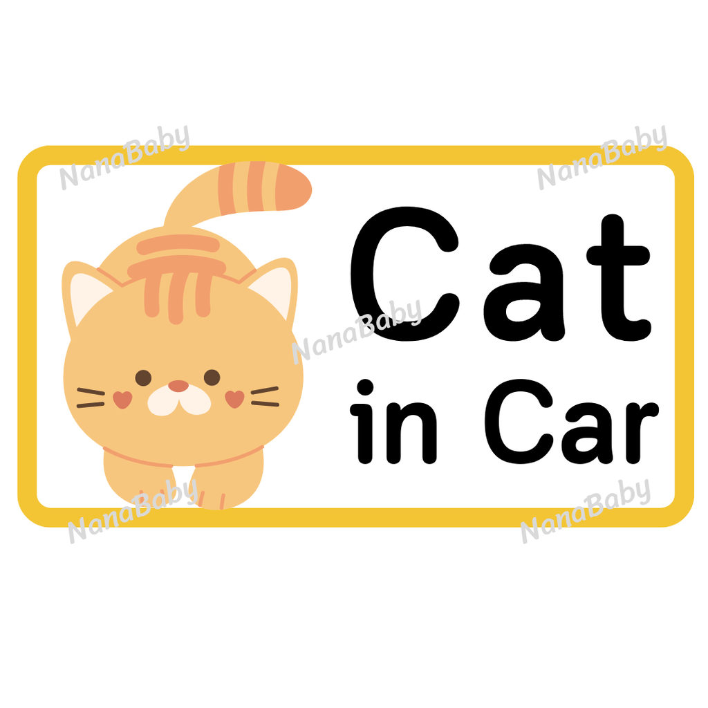 สติ๊กเกอร์ Cat in Car ในรถมีแมว PP Laser เคลือบผิว กันน้ำ กันแดด