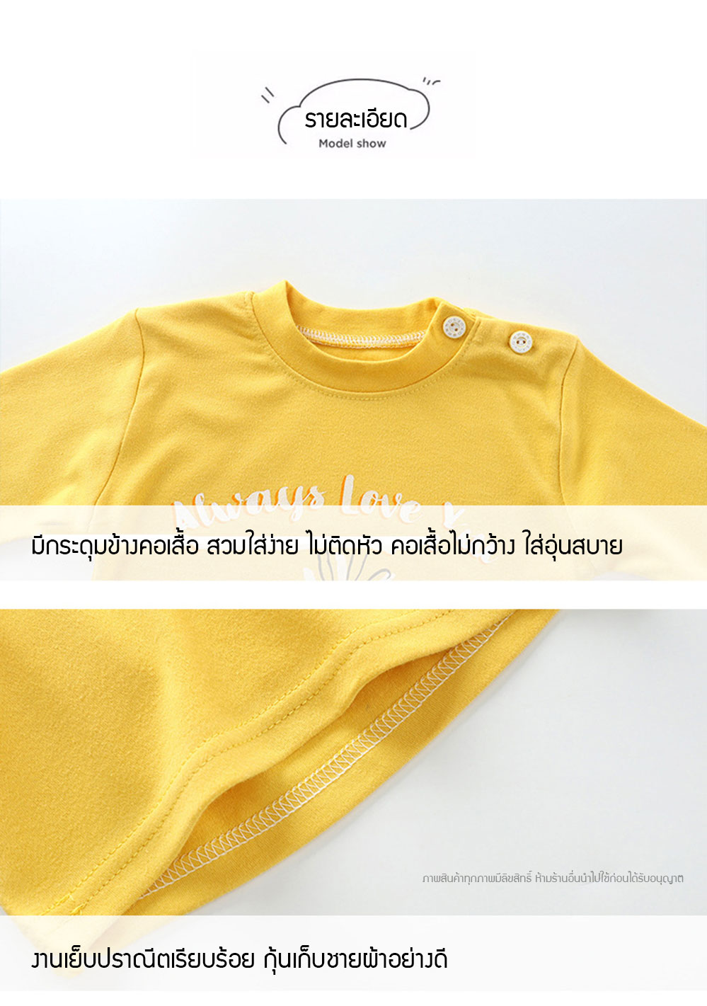 ชุดนอนเด็ก หญิง/ชาย ชุดเด็กนอน แขนยาวขายาว ผ้าฝ้าย 100% อุ่นนุ่มสบาย Size 73 80 90 100 110 120 130 140