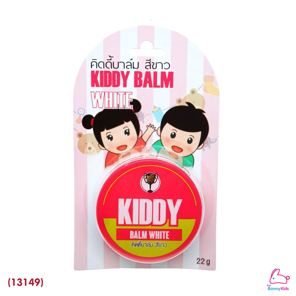 (13149) Kiddy balm (คิดดี้ บาล์ม) วิคทาแก้คัดจมูกสำหรับเด็ก เนื้อครีมสีขาวใส (ขนาด 22 กรัม) สำหรับเด็ก 3 เดือนขึ้นไป