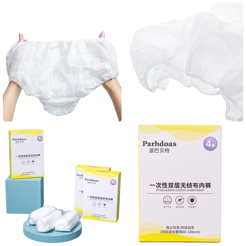 (แพค 4 ตัว) กางเกงในกระดาษ กางเกงในใช้แล้วทิ้ง กางเกงในสปา กางเกงในคุณแม่ กางเกงในคนท้อง และหลังคลอด เนื้อนุ่ม ใส่สบาย