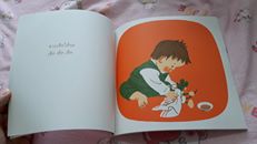 ช่วยเช็ดให้นะ (มูลนิธิ SCG ปีที่ 9)