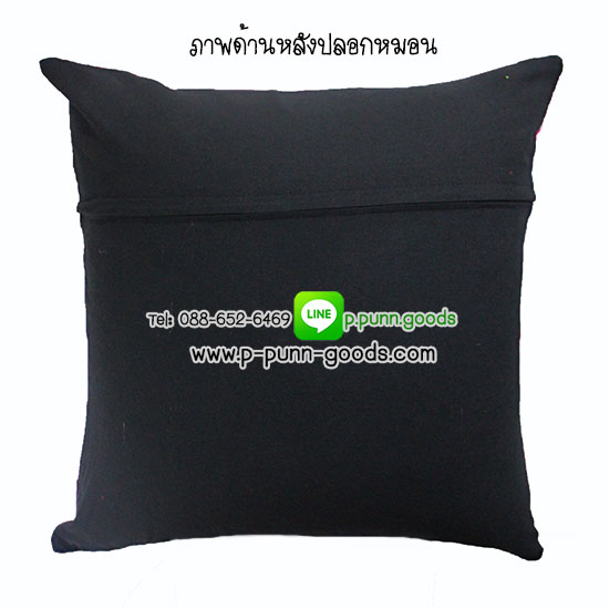 ปลอกหมอนอิงผ้าม้งจีน 16x16 นิ้ว (40 ซม.)