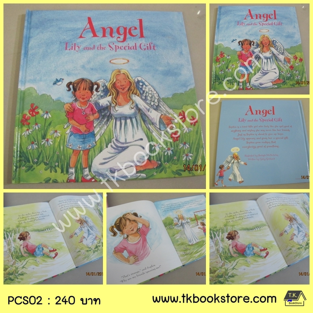 Princess and Angle Stories : Angle Lily and the Special Gift เทพธิดาลิลลี่และของขวัญพิเศษ นิทานปกแข็ง