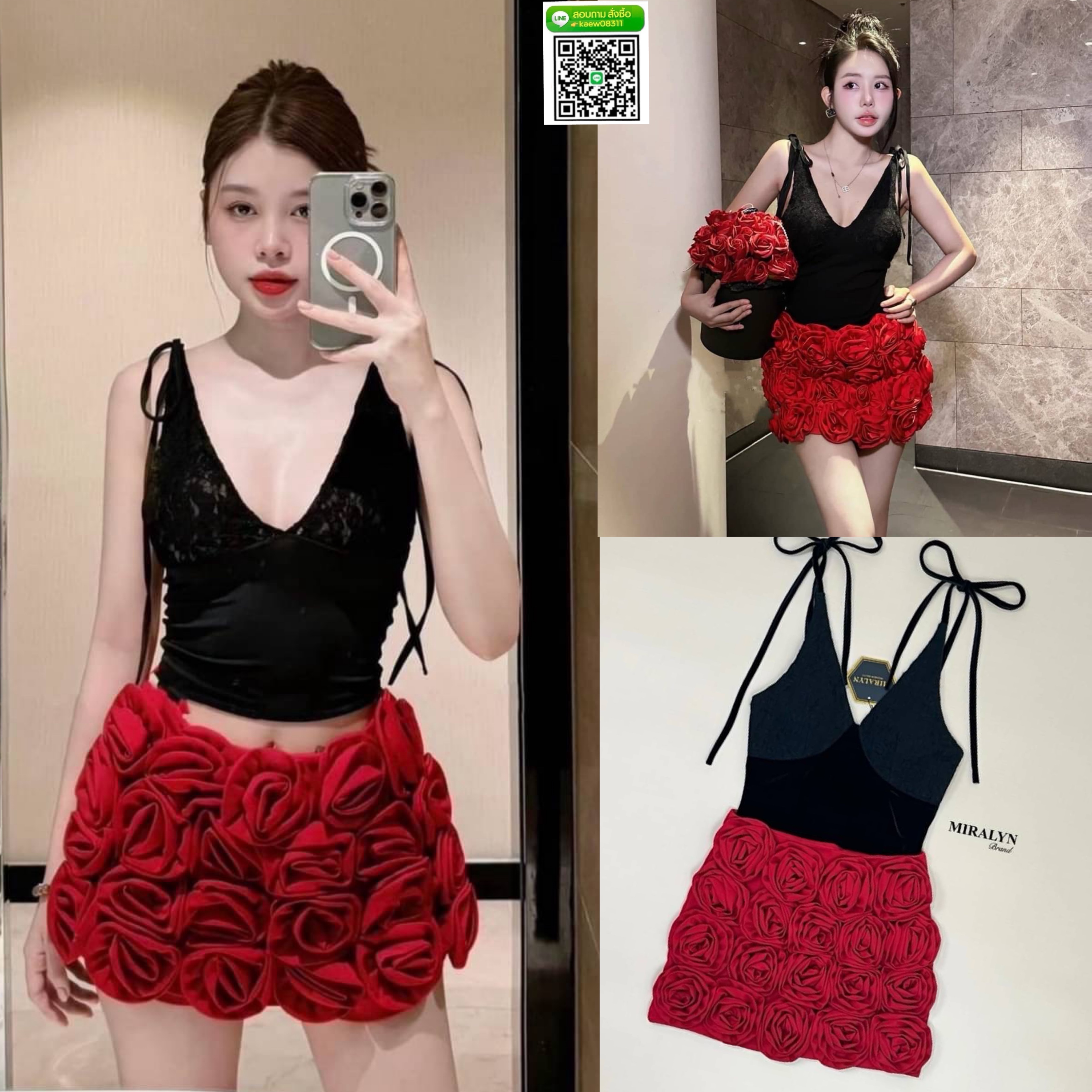 Set 2 ชิ้น เสื้อสายเดี่ยวผูกบ่าสีดอกแต่ง มาคู่กับกระโปรงสุดจี้ดสีแดงแต่งดอกไม้ดอกแน่นๆ ทั้งชุดงานมีซับและซับในกางเกง ใส่สบาย : สินค้าคุณภาพ (พร้อมส่ง)