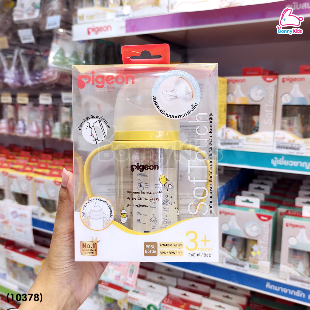 (10378) Pigeon SofTouch Pelistaltic PLUS ขวดนมเสมือนนมมารดา พร้อมหูจับ ขนาด 240 มล.