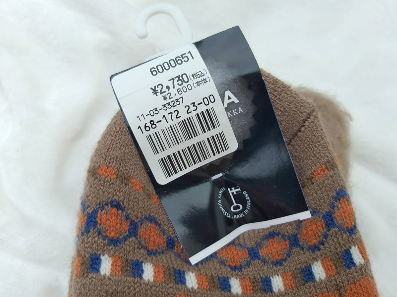 ถุงเท้าเนื้อหนา แบรนด์จากฟินแลนด์ อุ่นติดลบ