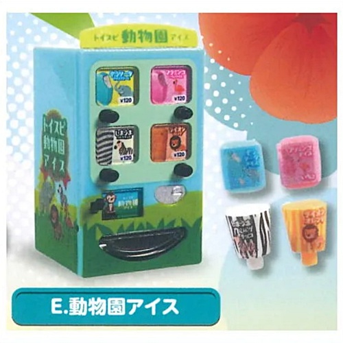 กาชาปองโมเดลตู้จำหน่ายสินค้าต่างๆ The Drink & Ice Vending Machine 5