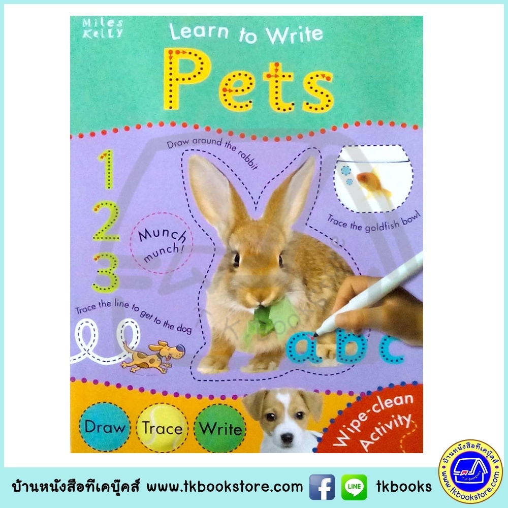 Learn To Write - Wipe Clean Workbook : Pets : Miles Kelly หนังสือเขียนลบได้ ฝึกกล้ามเนื้อมัดเล็ก สัตว์เลี้ยง