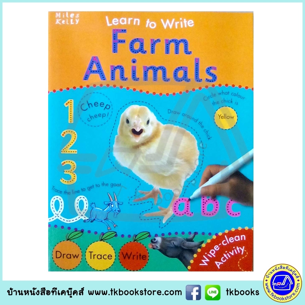 Learn To Write - Wipe Clean Workbook : Farm Animals : Miles Kelly หนังสือเขียนลบได้ ฝึกกล้ามเนื้อมัดเล็ก สัตว์ในฟาร์ม
