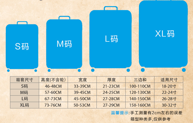 (ผ้ายืด พิมพ์ลาย ขนาด XL) ผ้าคลุมกระเป๋าเดินทาง ขนาด 29 - 32 นิ้ว มี 10 ลาย 10 แบบให้เลือก
