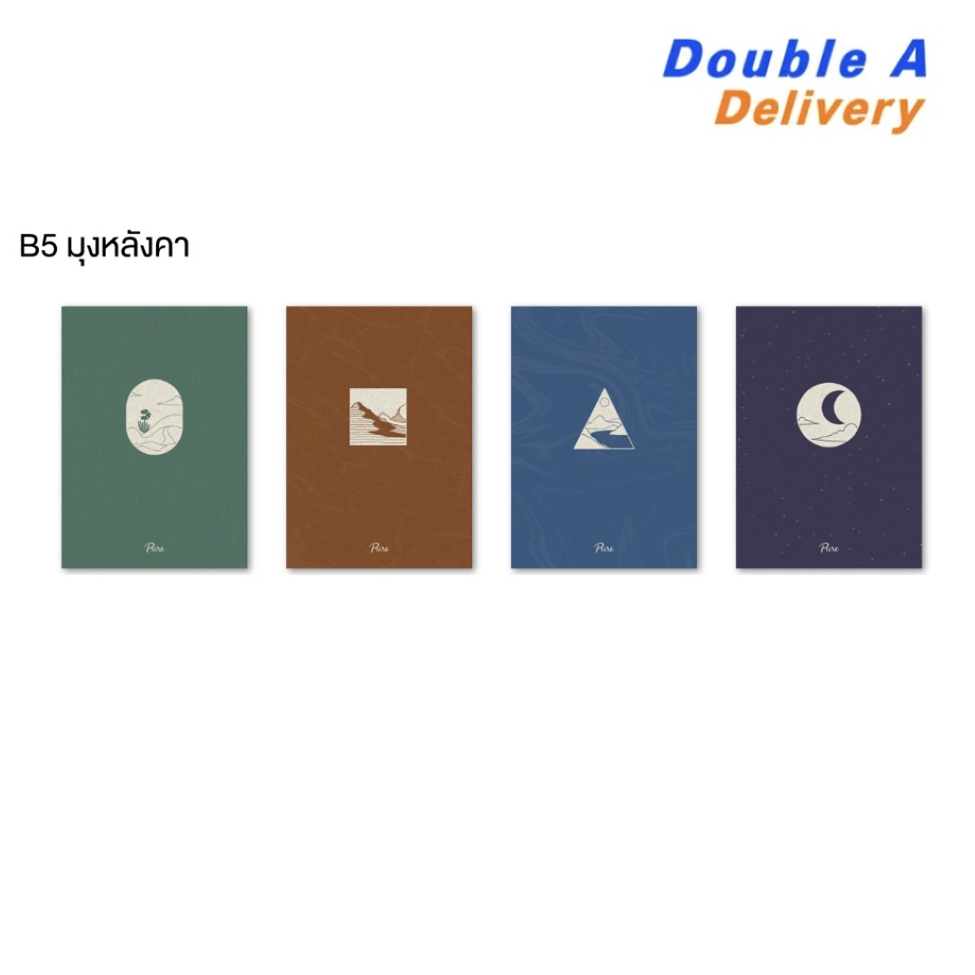 สมุดมุงหลังคา หน้าปกลาย Pure ขนาด B5 75 แกรม 30 แผ่น 4 เล่ม (คละแบบ)