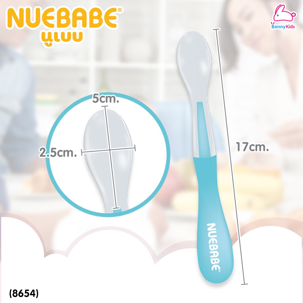 (8654) Nuebabe (นูเบบ) Silicone Feeding Spoon ช้อนซิลิโคนเด็ก ช้อนซิลิโคนปลายนิ่ม ด้ามจับถนัดมือ