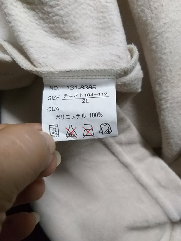 เสื้อแขนยาวผ้าฟลีซ ใส่อุ่นมาก อก48