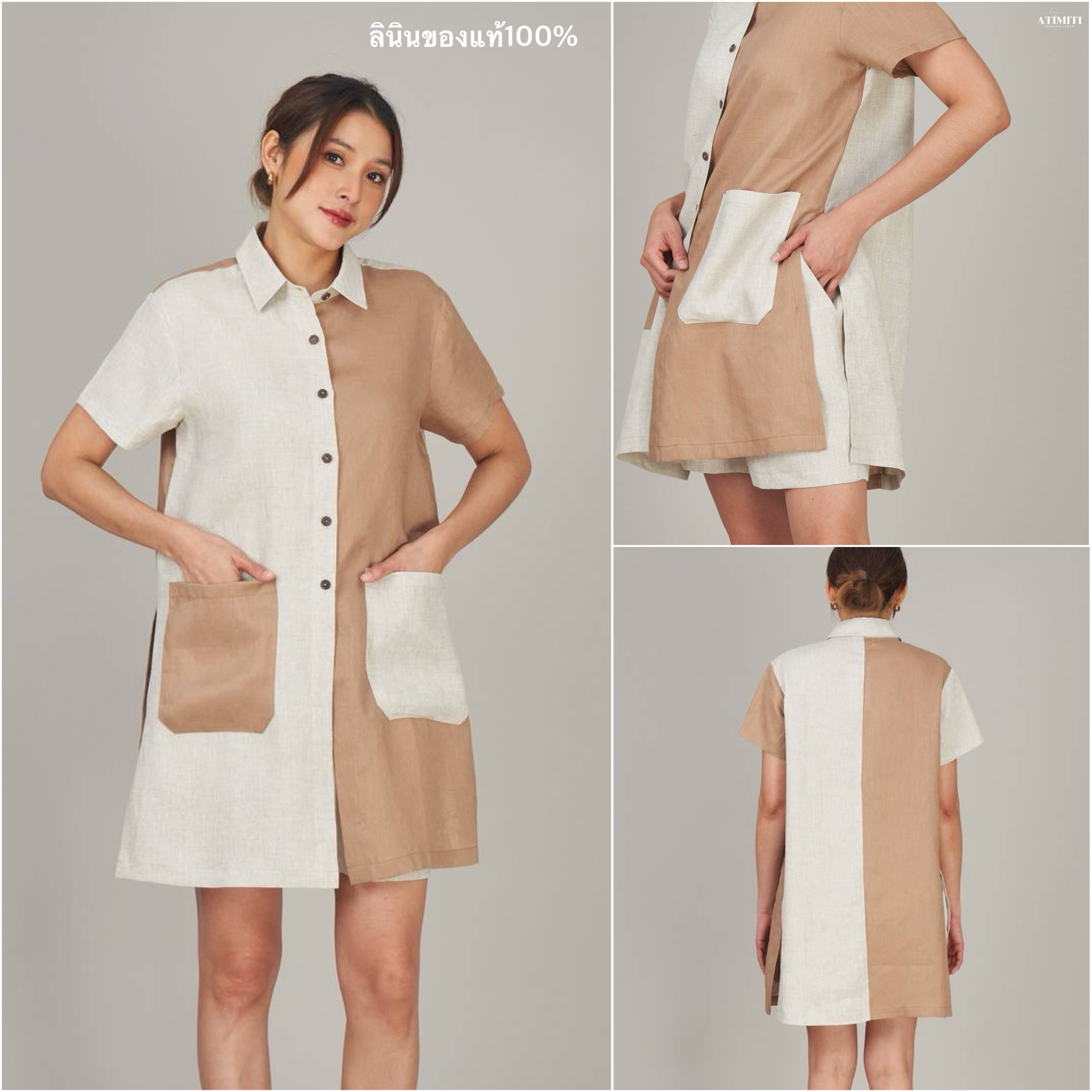 Set เสื้อ+กางเกง ลินินแท้ 100%ใส่สบาย : สินค้าคุณภาพ (พร้อมส่ง)