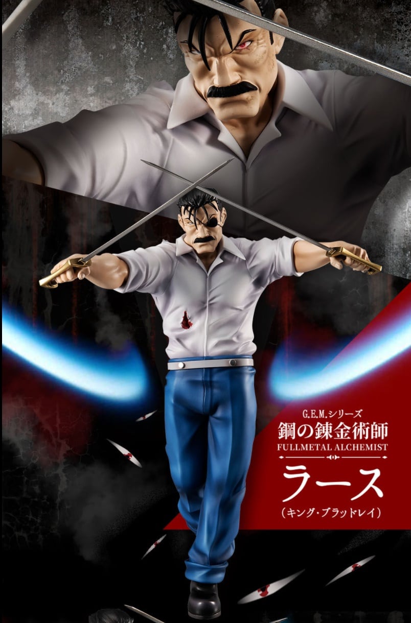 พร้อมส่ง G.E.M. Series Fullmetal Alchemist FULLMETAL ALCHEMIST Wrath (King Bradley)