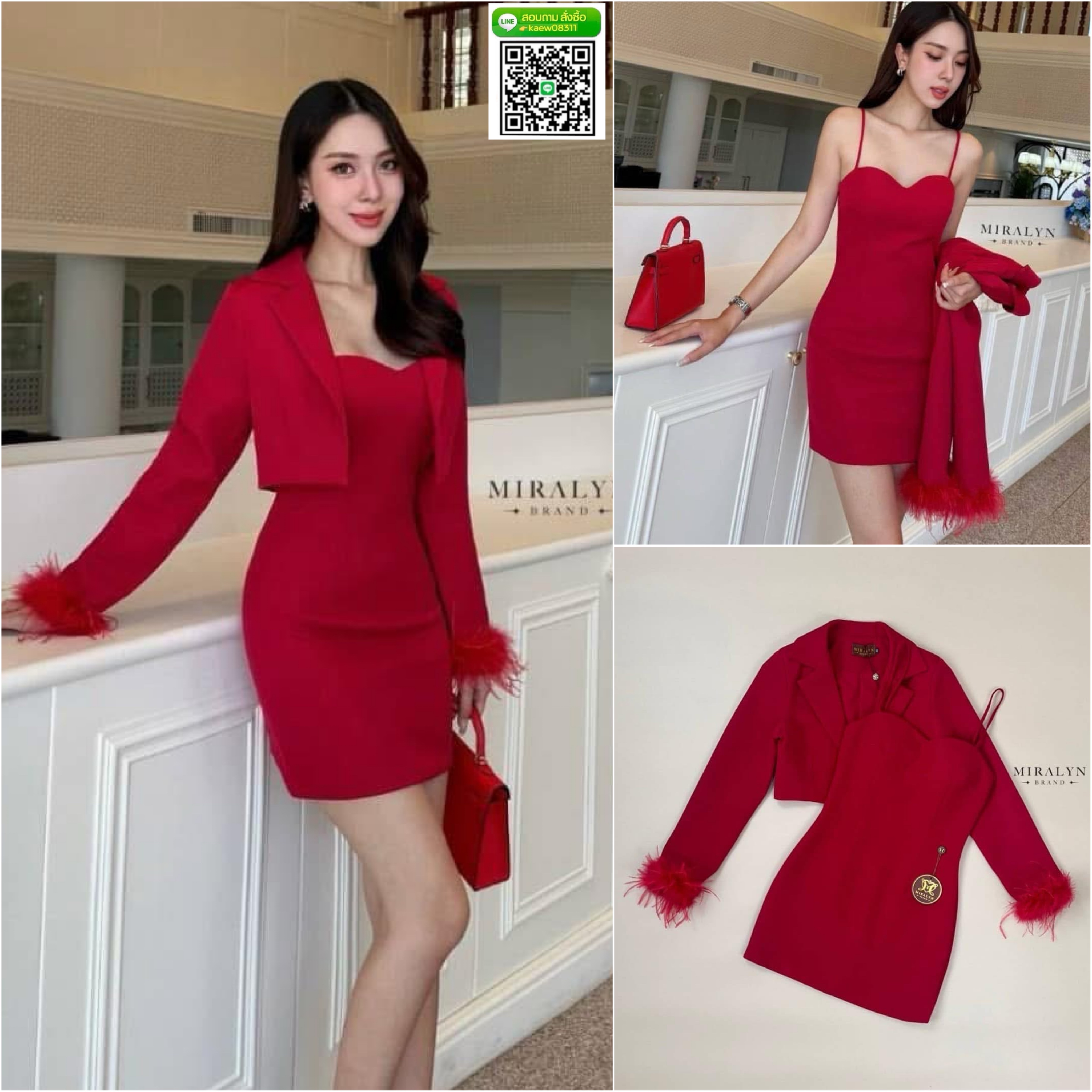เซต 2 ชิ้น เซตสูทแขนยาวปลายแขนแต่ง ขนนกสีแดงทั้งเสื้อสูทสทรงสั้นมาพร้อมเดรสสายเดี่ยว สีแดงแซนดี้มากๆ เดรสเข้ารูปงานมีซับ ใส่สบาย : สินค้าคุณภาพ (พร้อมส่ง)