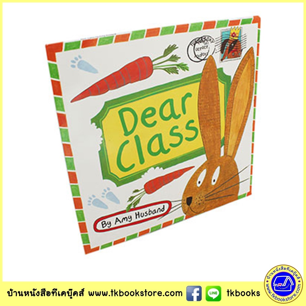Amy Husband : Dear Class เพื่อนร่วมชั้นที่รัก หนังสือเด็กภาษาอังกฤษ นิทานภาพ ปกอ่อน