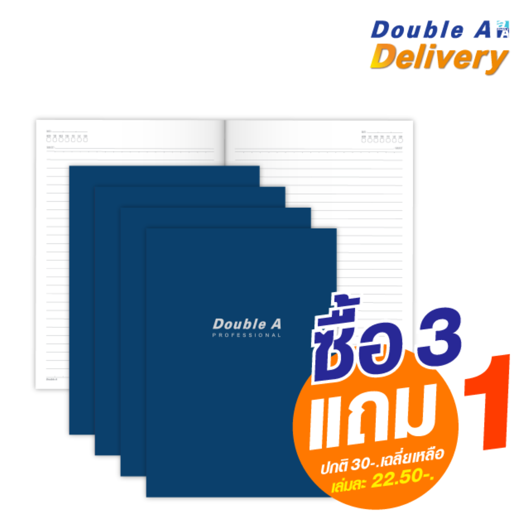 สมุดบันทึกมุงหลังคา Double A Professional ขนาด B5 70 แกรม จำนวน 40 แผ่น ปกสีกรมท่า เนื้อในมีเส้น ซื้อ 3 แถม 1 ปกติ 30-. เฉลี่ยเหลือเล่มละ 22.50-.