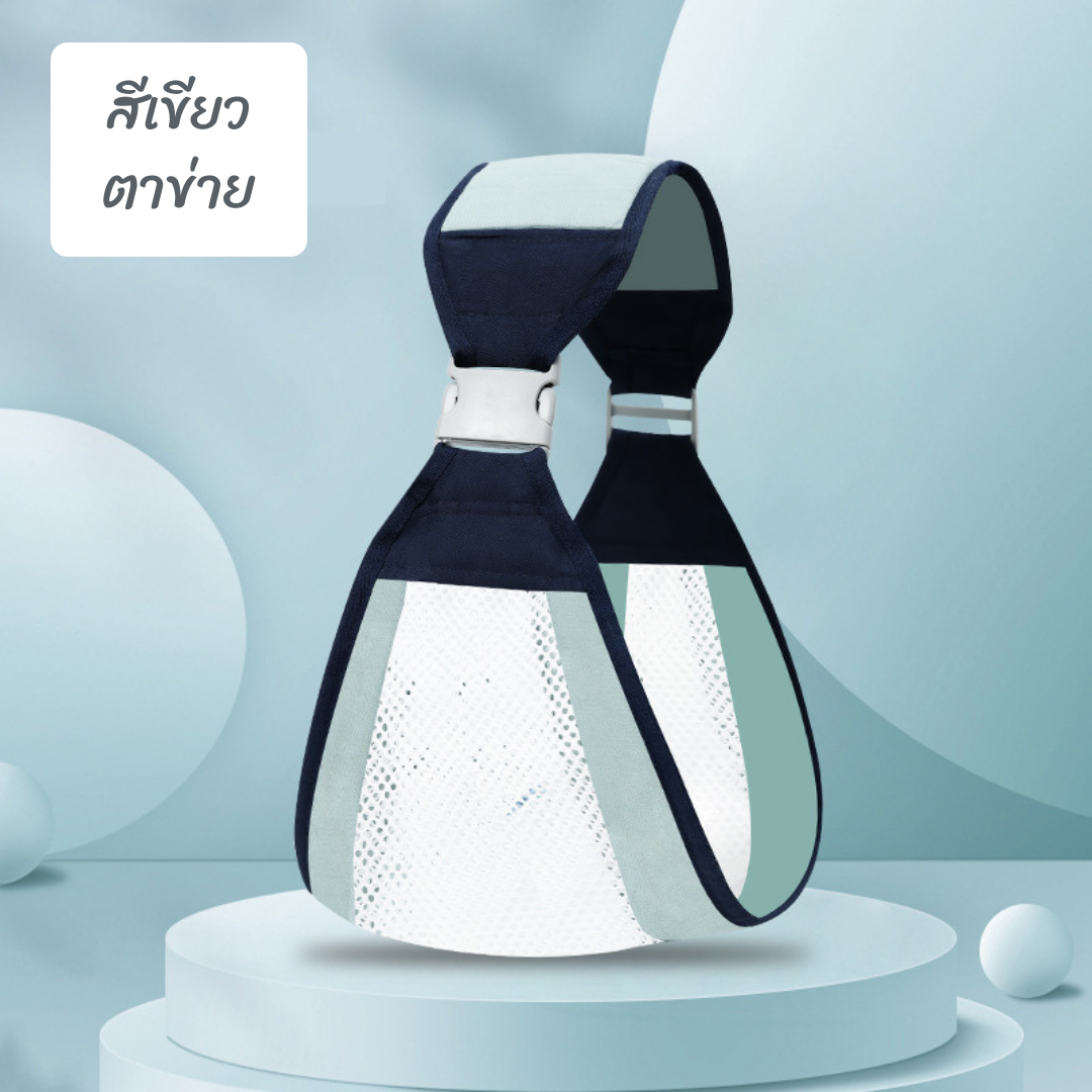 NanaBaby เป้อุ้มเด็กแรกเกิด - 36 เดือน เป้อุ้มนอน/อุ้มนั่ง 2in1 สรีระถูกต้อง