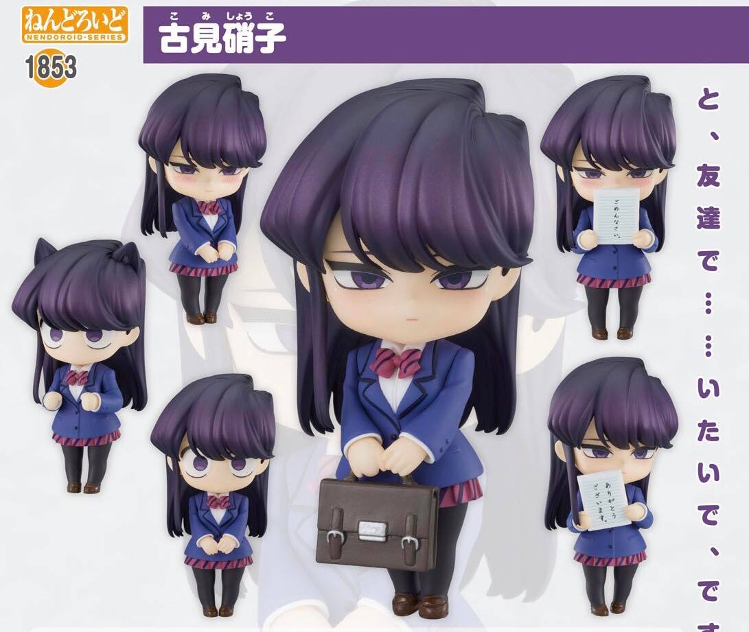พร้อมส่ง Nendoroid Shoko Komi
