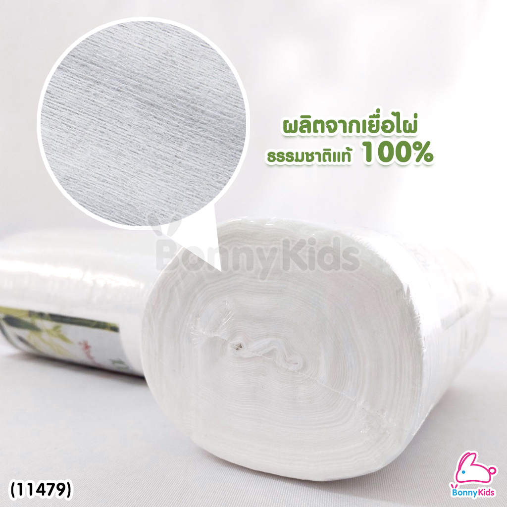 (11479) Bamboo Nappy Liners แผ่นเยื่อไผ่รองซับ กระดาษรองซับอเนกประสงค์ (1 ม้วน 100 แผ่น)