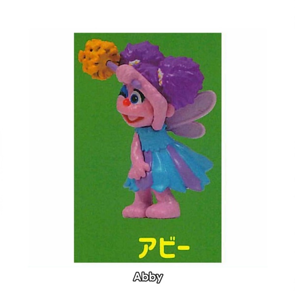 กาชาปองเซซามิสตรีท Sesame Street: Never Give in to the Wind. Mascot Figure