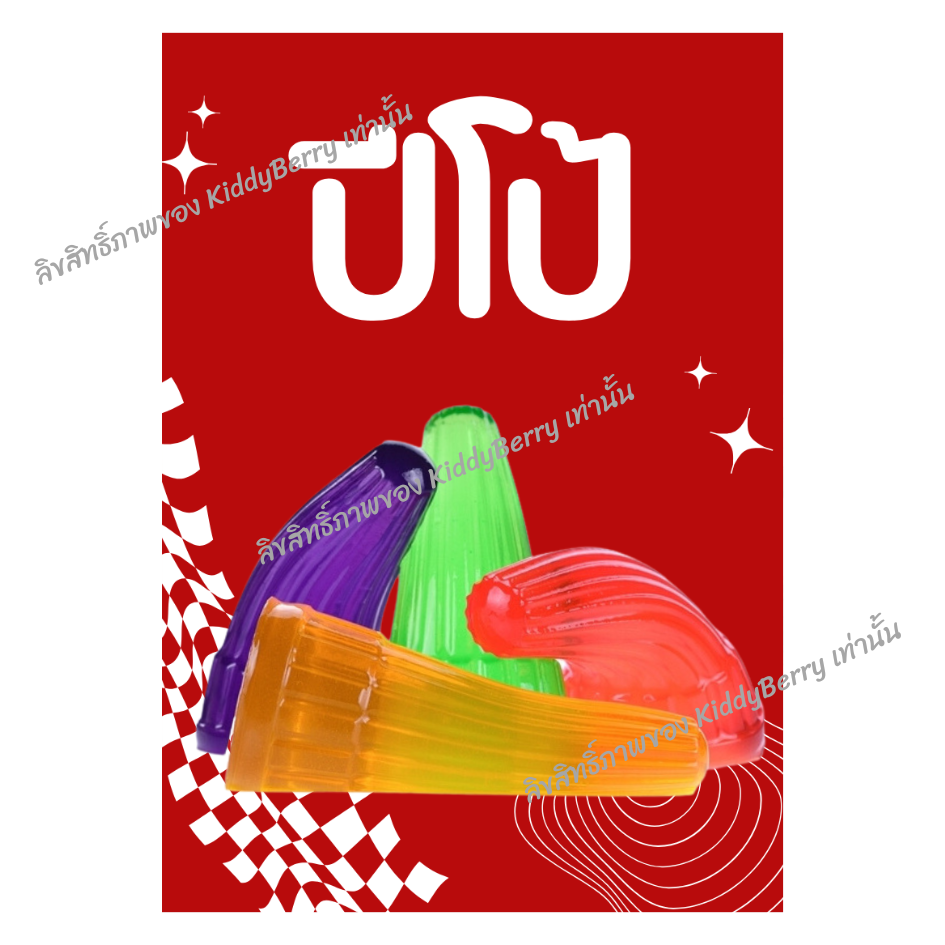 สติ๊กเกอร์น้ำ สติ๊กเกอร์ผงชง สติ๊กเกอร์ผงชา กาแฟ ผงผลไม้ ติดขวดโหล อัพเดท 2025