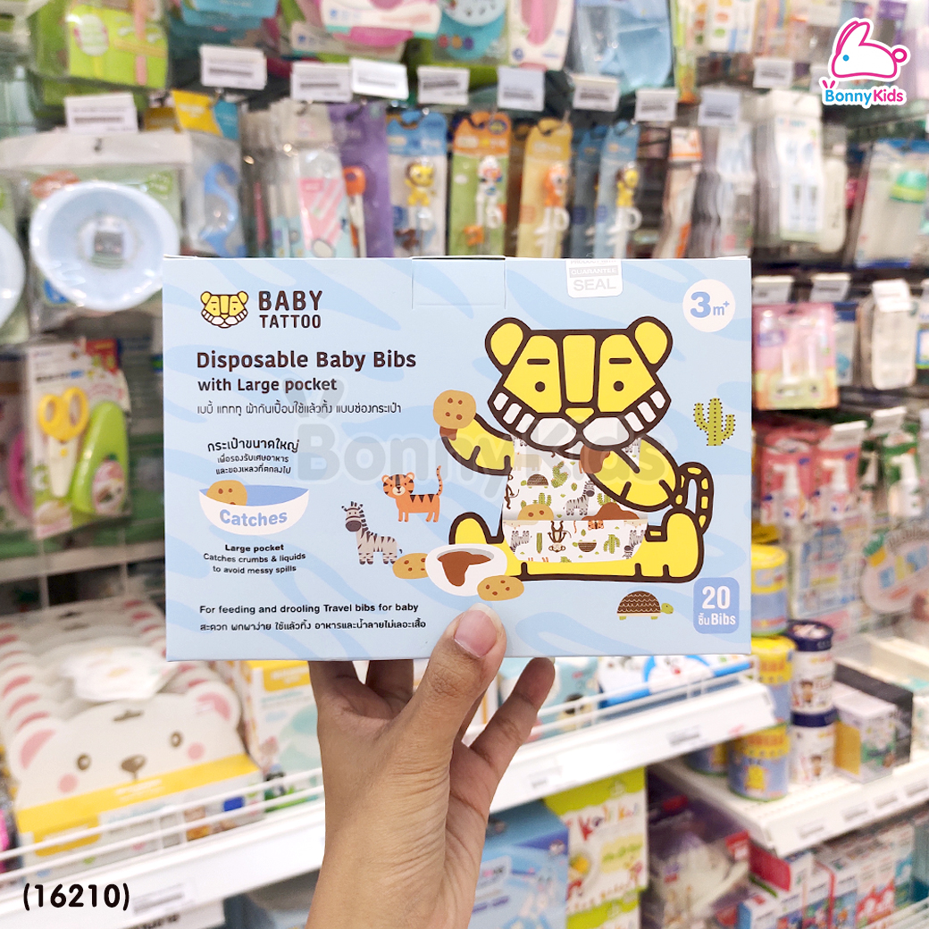 (16210) BABY TATTOO (เบบี้แทททู) Disposable Baby Bibs ผ้ากันเปื้อนช่องกระเป๋า แบบใช้แล้วทิ้ง (20 ชิ้น)