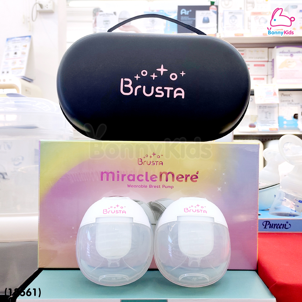 (18561) Brusta (บรุซต้า) Miracle Mereˊ เครื่องปั๊มนมไฟฟ้าไร้สาย ปรับแรงดูดได้มากถึง 12 ระดับ ชาร์จครั้งเดียวใช้ได้ถึง 8 รอบ