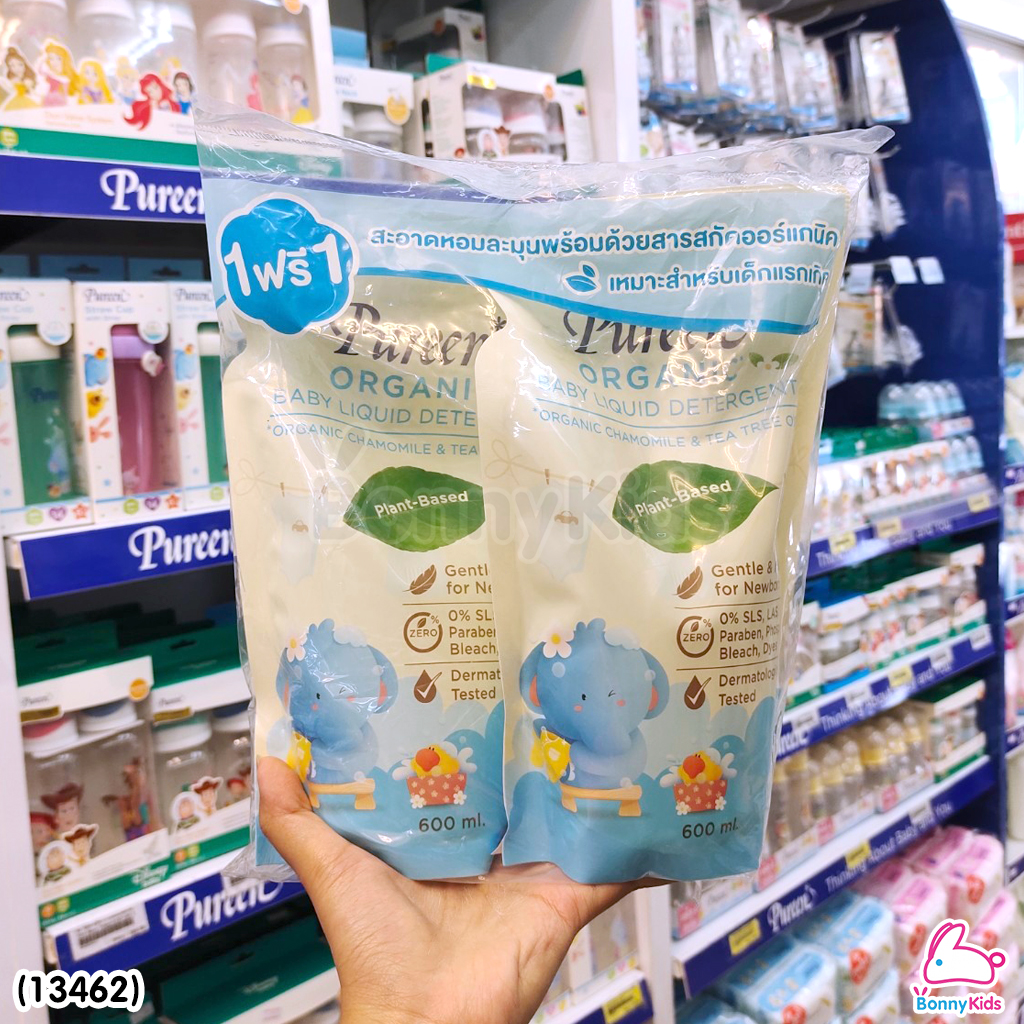 (13462) Pureen (เพียวรีน) น้ำยาซักผ้าสูตรออร์แกนิค คาโมมายล์ และทรีทีออยล์ ชนิดรีฟิล 600 ml. (1 แถม 1)