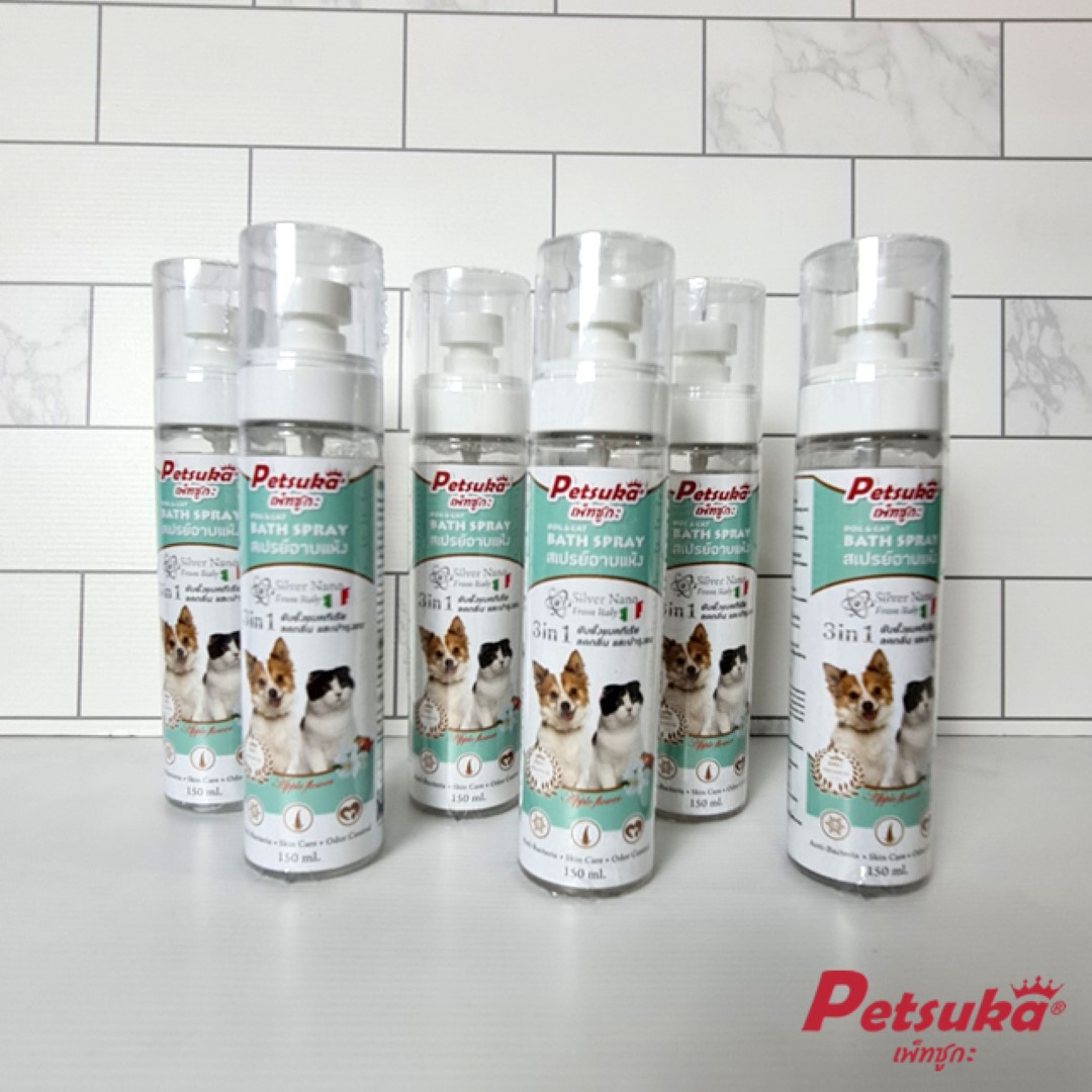 สเปรย์อาบแห้งสุนัขและแมวเพ็ทซูกะ 3in1 (พรีเมี่ยม) Silver Nano แบบไม่ต้องล้างน้ำ ขนาด 150ml