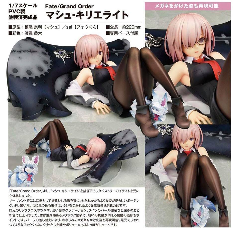 พร้อมส่ง Fate/Grand Order Mash Kyrielight 1/7 Complete Figure