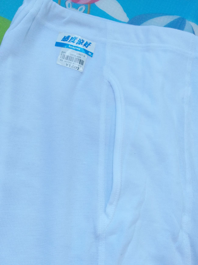 กางเกงลองจอนชาย 5 ส่วน ไซด์ M