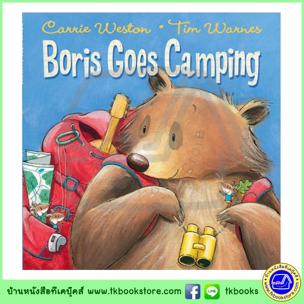 OUP Carrie Weston & Tim Warnes : Boris Goes Camping นิทานจากสำนักพิมพ์ออกซ์ฟอร์ด บอริสไปแคมปิ้ง