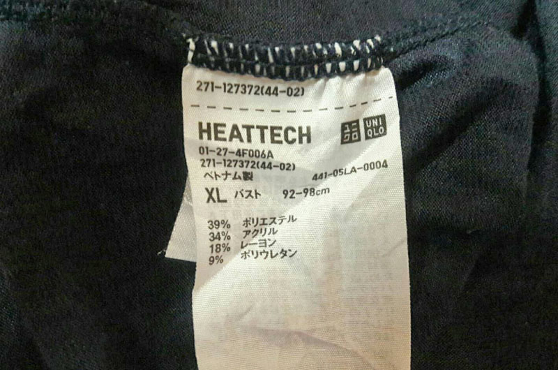 เสื้อฮีทเทคหญิง สีกรม Uniqlo ไซด์ XL