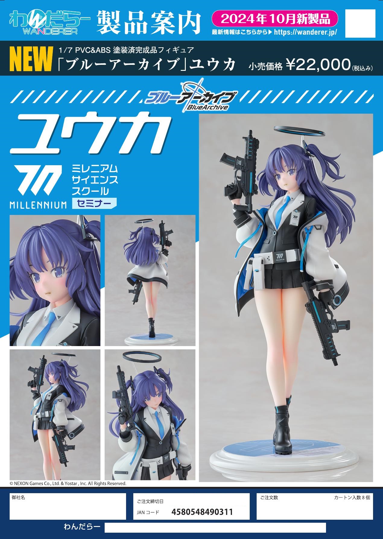 [เปิดจอง] Blue Archive Yuuka by Wanderer