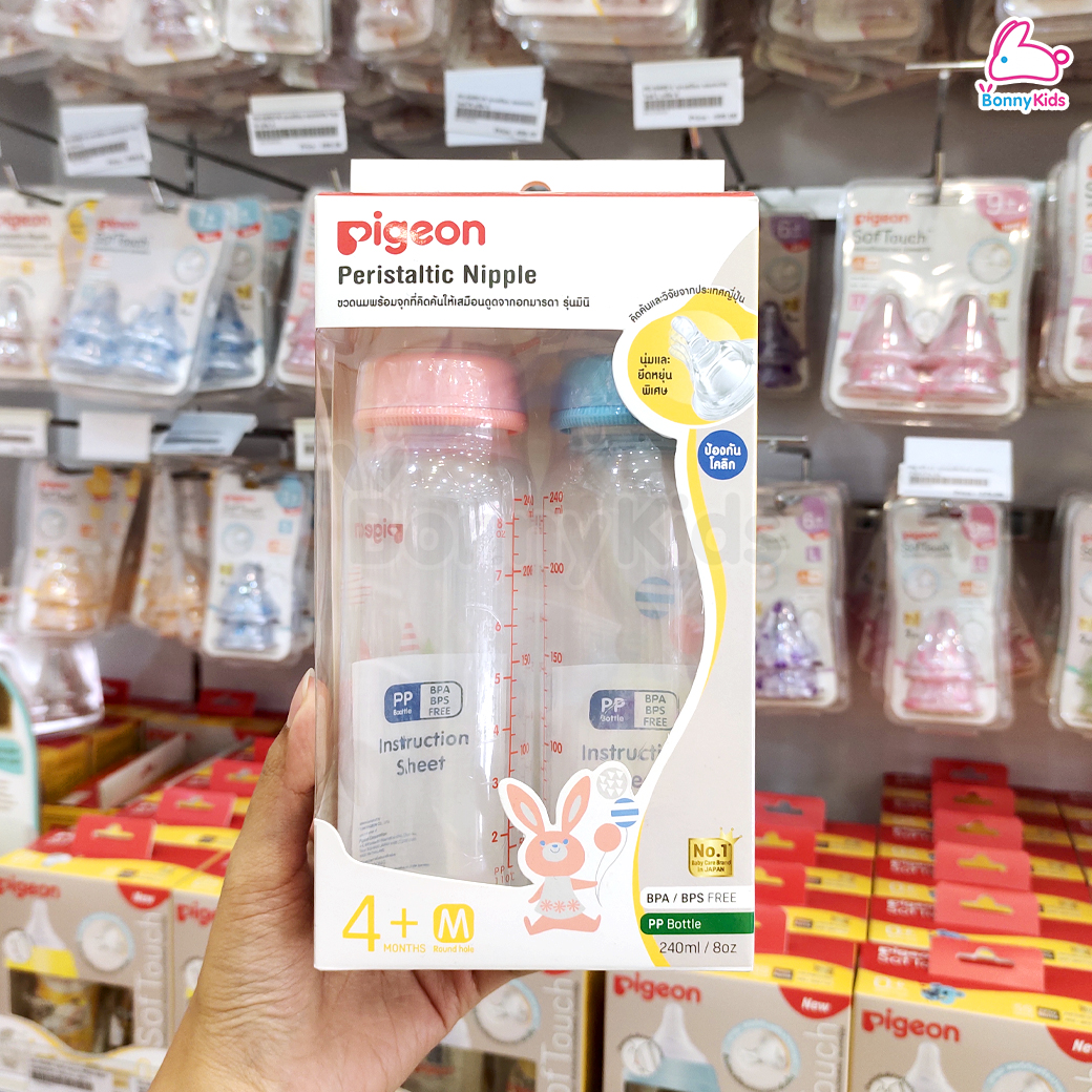 Pigeon(พีเจ้น) ขวดนมRPP พร้อมจุกนมเสมือนนมมารดา ใหม่! ลาย Rabbit 4oz. / 8oz. (แพ็ค 2 ขวด)