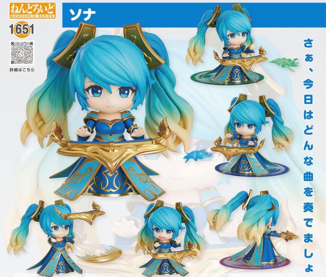 [เปิดจอง] Nendoroid Sona