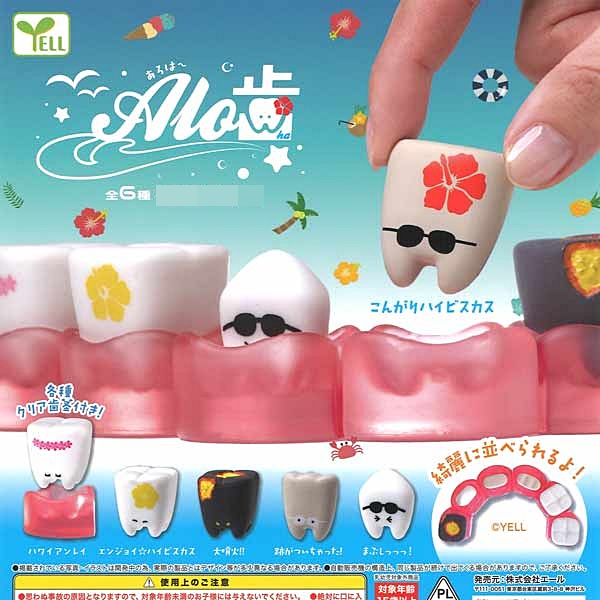 กาชาปองโมเดลฟัน Aloha