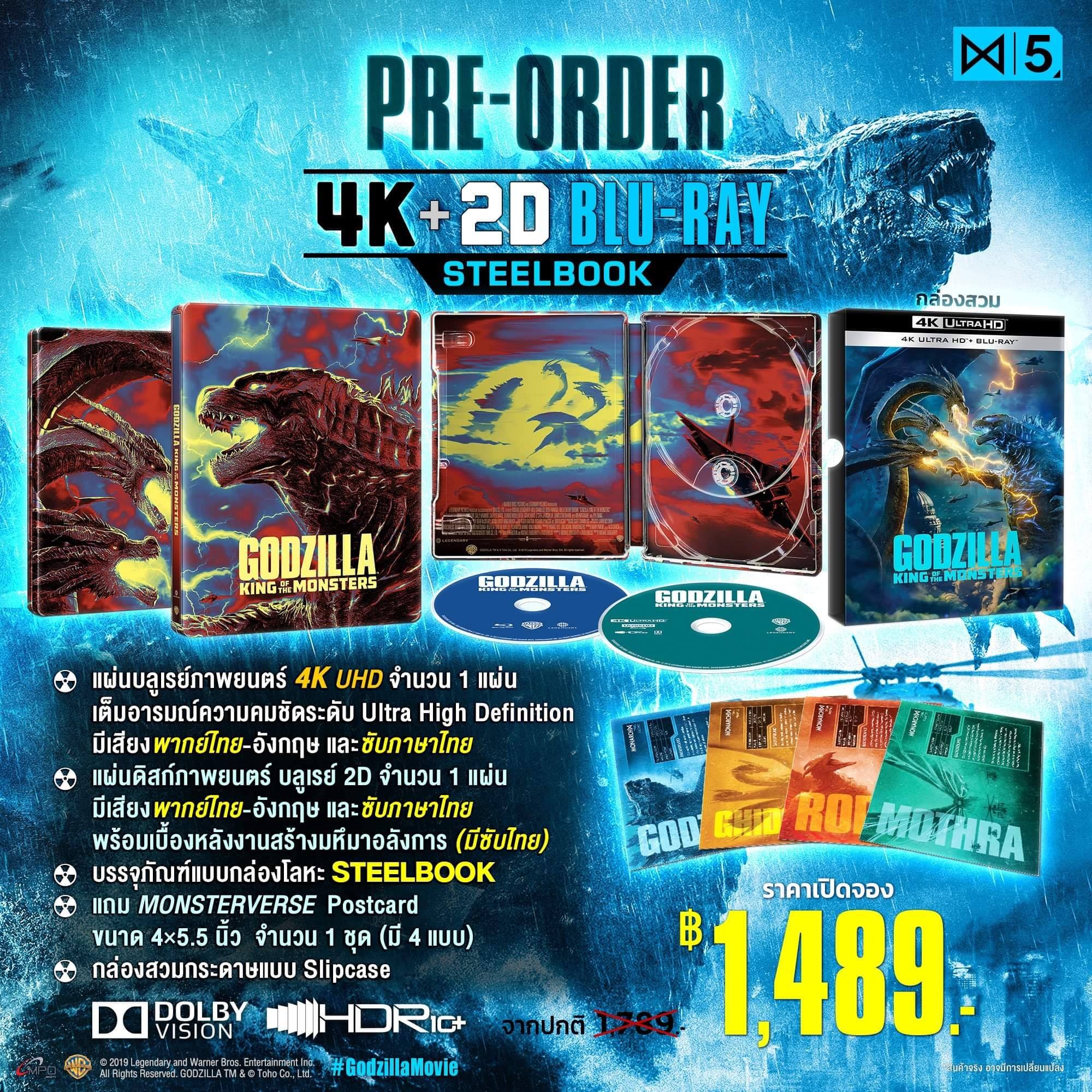(4K+2D Blu-Ray Steelbook) Godzilla: King of the Monsters (2019) (มีพากย์ไทย)