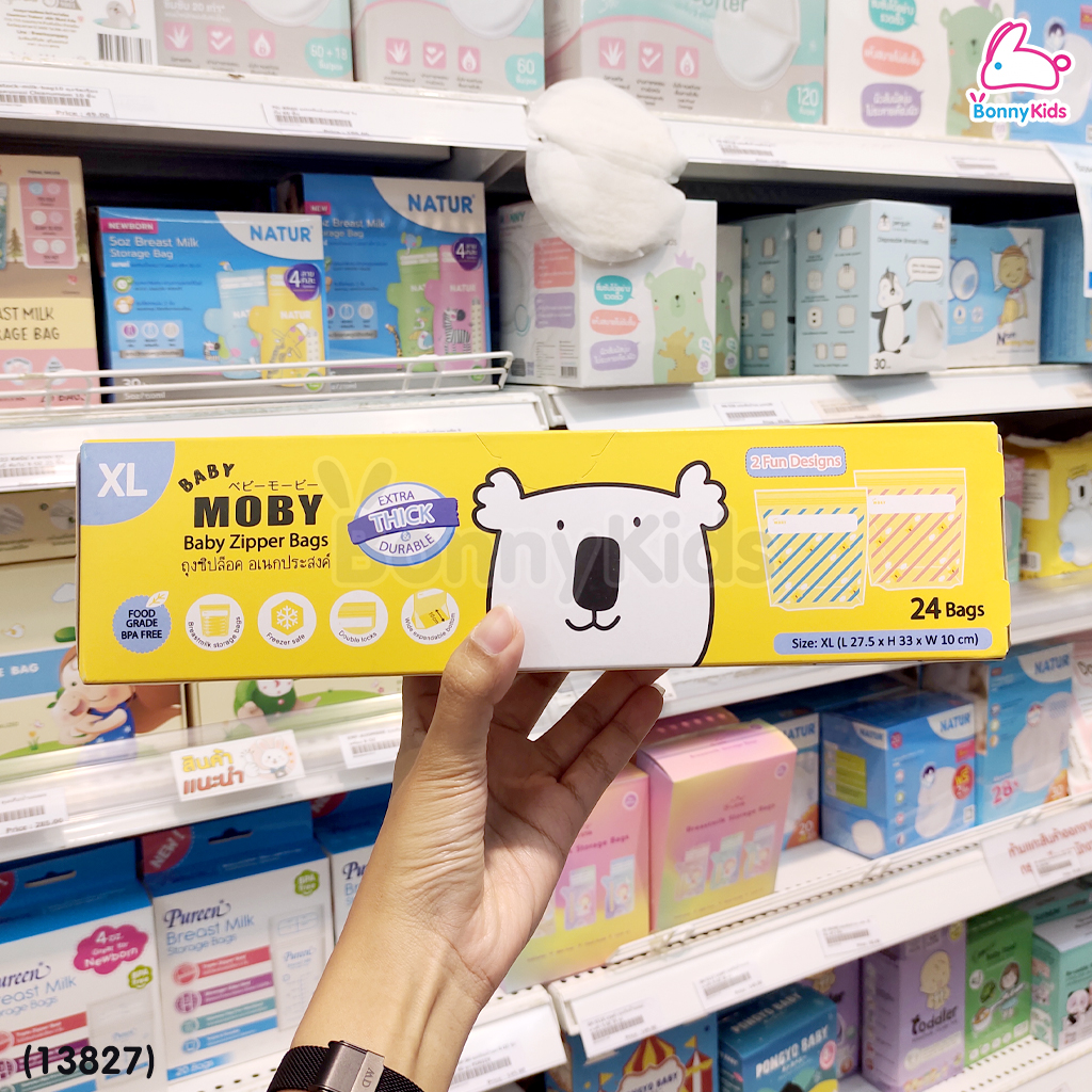 (13827) Baby Moby (เบบี้โมบี้) Baby Zipper Bags ถุงซิปล็อค อเนกประสงค์ Size XL (24 ถุง)