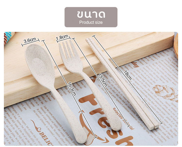 ชุดช้อนส้อมพกพา ชุดช้อนแบบพกพา ช้อนส้อมแคมป์ปิ้ง ในกล่องเก็บ ฟางข้าวสาลี BPA-Free ปลอดสารพิษ ฟรี ตะเกียบ 1 คู่