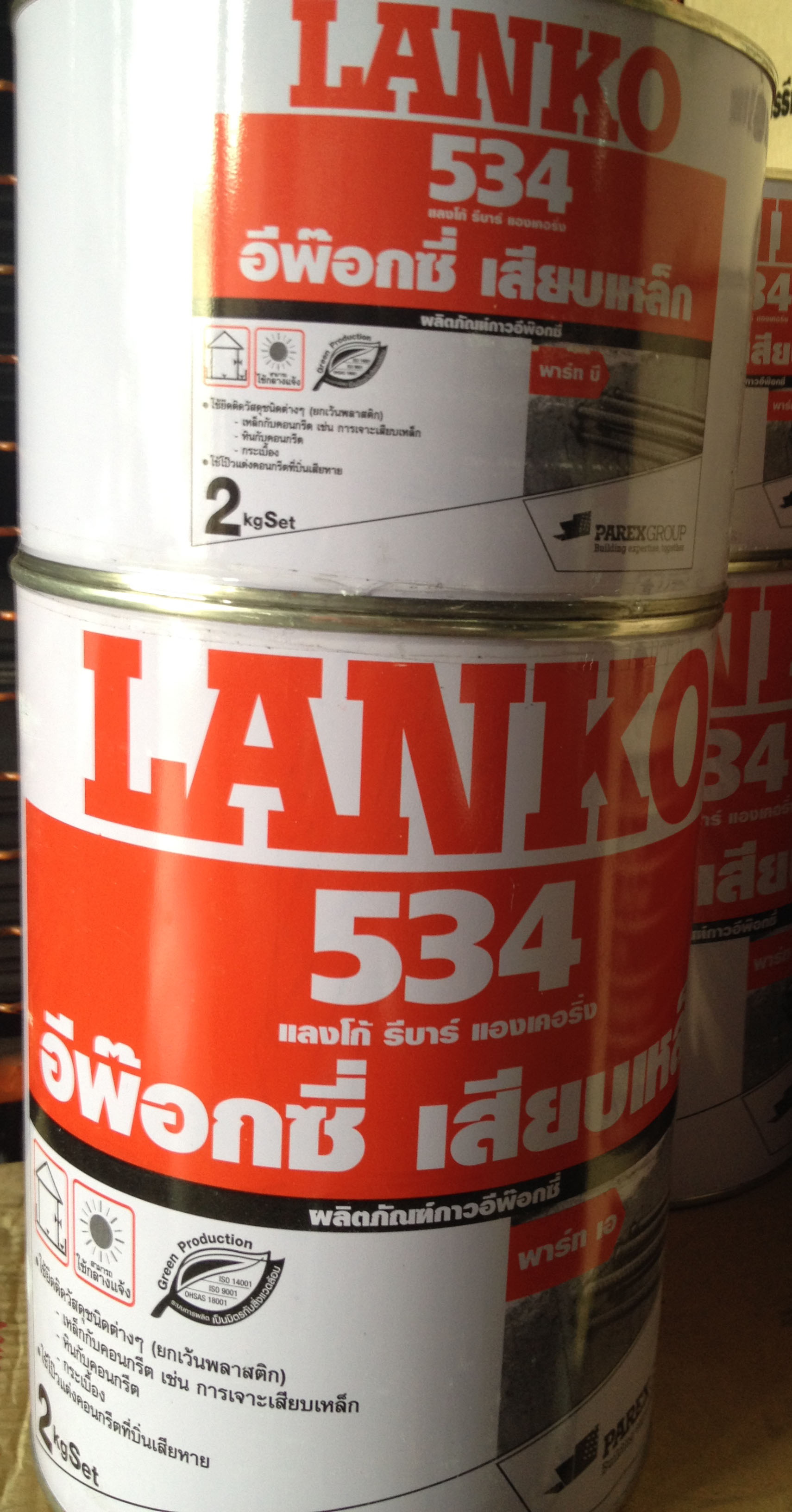 น้ำยาเสียบเหล็ก Lanko 534 2kgs.
